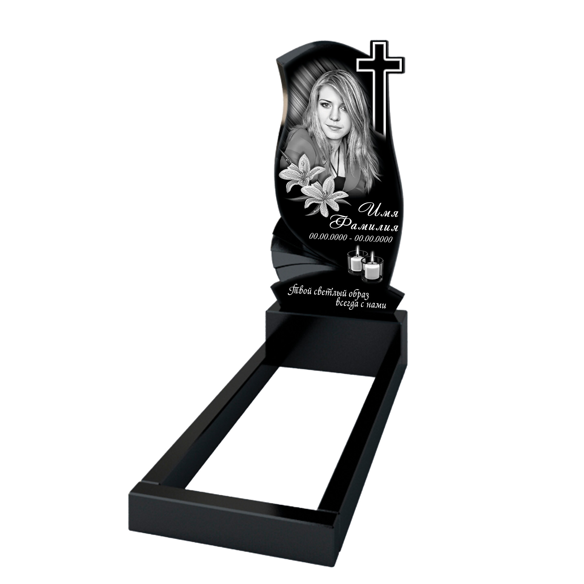 Вертикальный памятник A-28